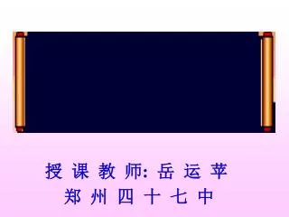 slide1