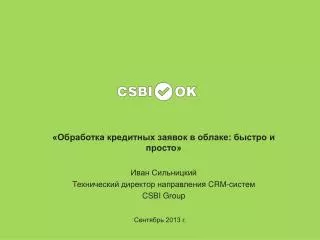 crm csbi group