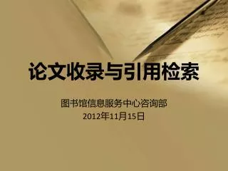 slide1