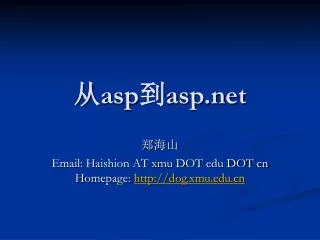 asp asp net