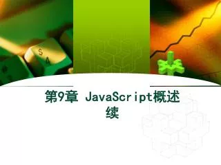 9 javascript