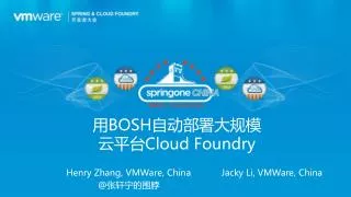 bosh cloud foundry