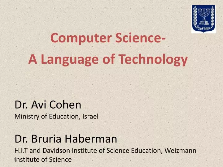 computer science a language of technology