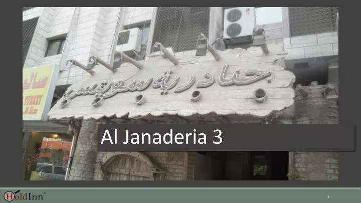 al janaderia 3