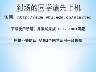 slide1
