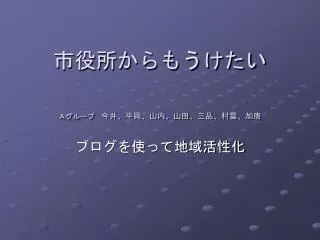 slide1
