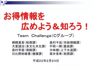 slide1