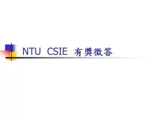 ntu csie