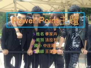 power point