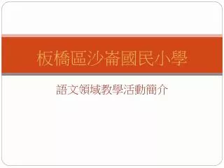 slide1