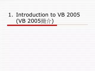 introduction to vb 2005 vb 2005