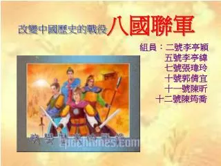 slide1