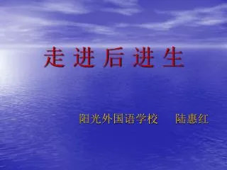 slide1