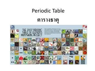 periodic table