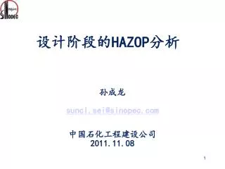 hazop