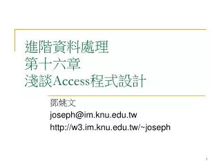 access