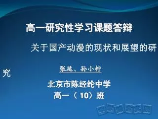 slide1