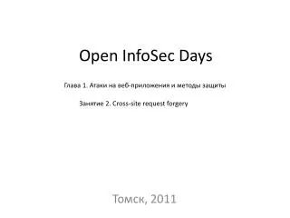 open infosec days