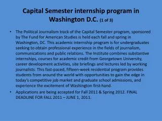 Capital Semester internship program in Washington D.C. (1 of 3)