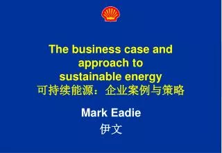 The business case and approach to sustainable energy ?????????????