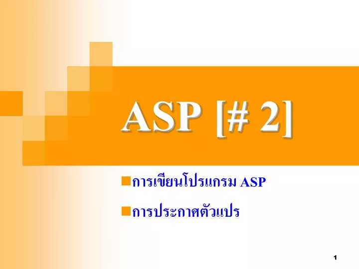 asp 2