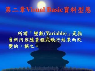 visual basic