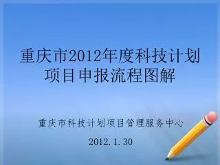 201 2