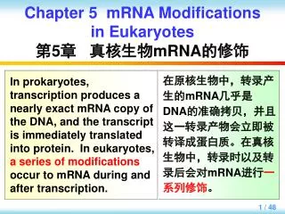 Chapter 5 mRNA Modifications in Eukaryotes ? 5 ? ???? mRNA ???
