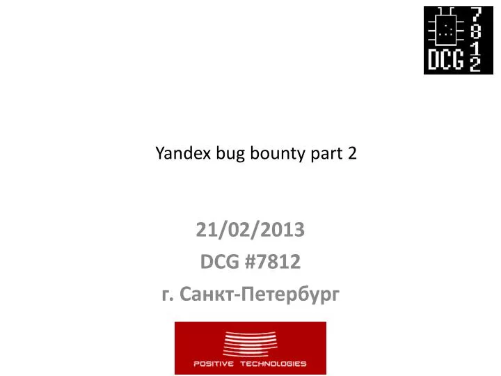 yandex bug bounty part 2