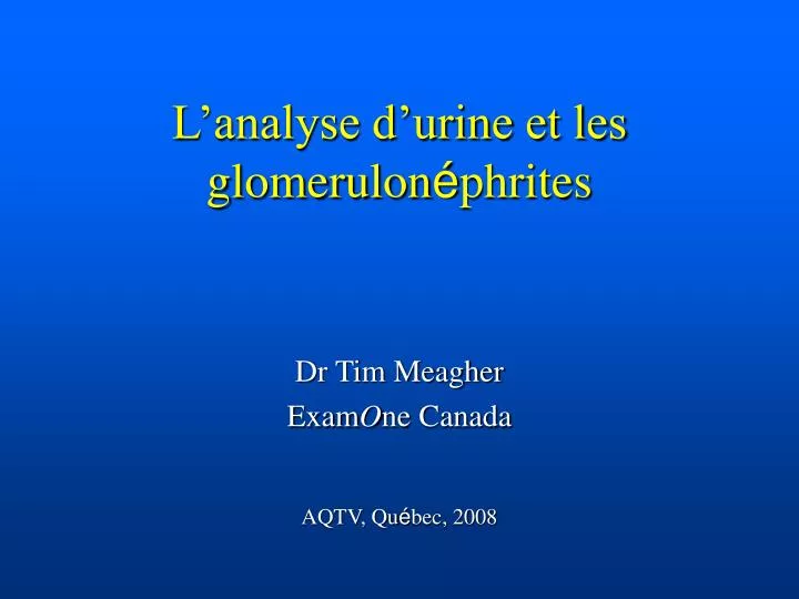 l analyse d urine et les glomerulon phrites