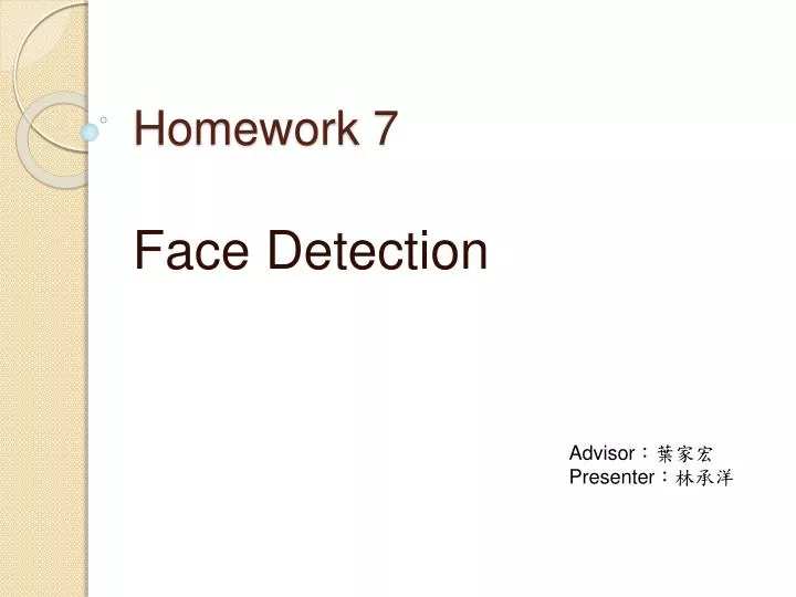 homework 7