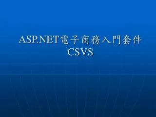 asp net csvs
