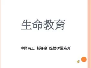 slide1