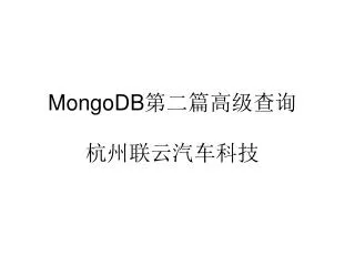 mongodb