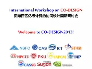 International Workshop on CO-DESIGN ??????????????????