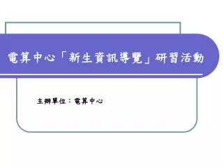slide1