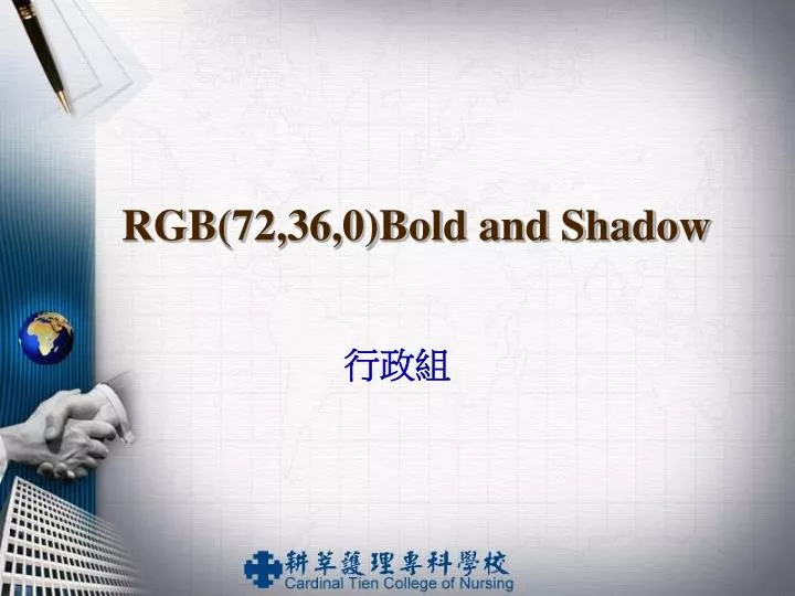 rgb 72 36 0 bold and shadow