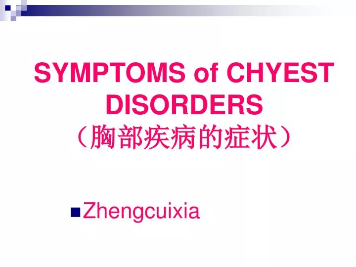 symptoms of chyest disorders