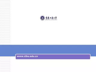 www ctbu edu cn