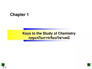 Keys to the Study of Chemistry ???????????????????????