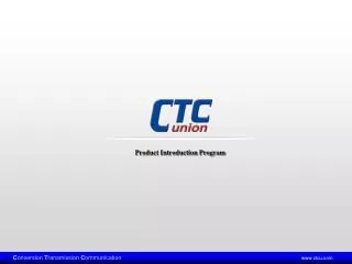 Product Introduction Program