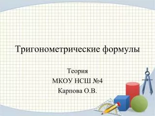 slide1