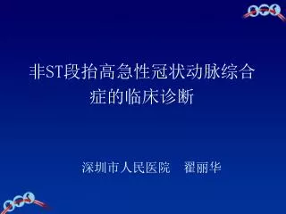 slide1
