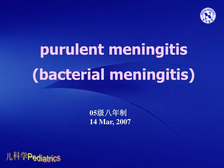 purulent meningitis bacterial meningitis