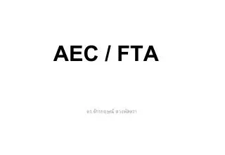 aec fta