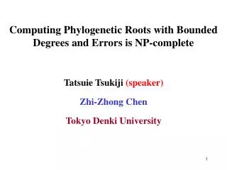 Computing Phylogenetic Roots with Bounded Degrees and Errors is NP-complete