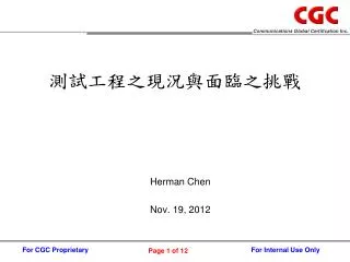 Herman Chen Nov. 19, 2012