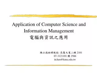 application of computer science and information management