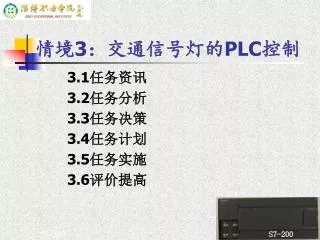 3 plc