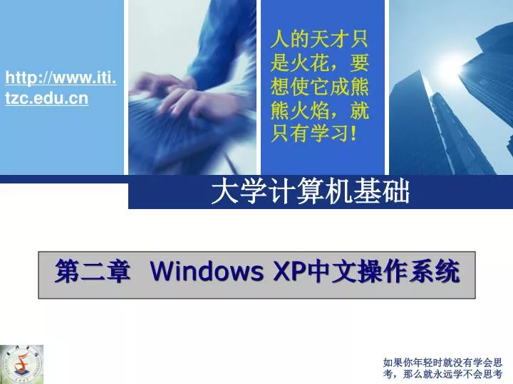 windows xp